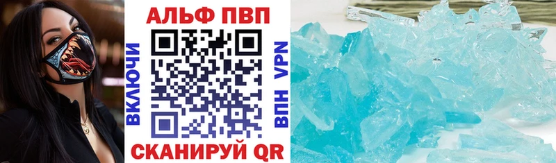 Альфа ПВП СК КРИС  где купить наркоту  Белый 