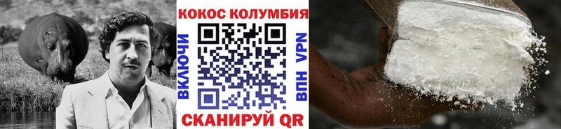 Кокаин 99%  hydra маркетплейс  Белый  закладки 