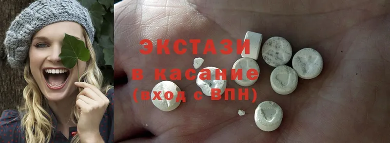 Ecstasy louis Vuitton  закладки  Белый 