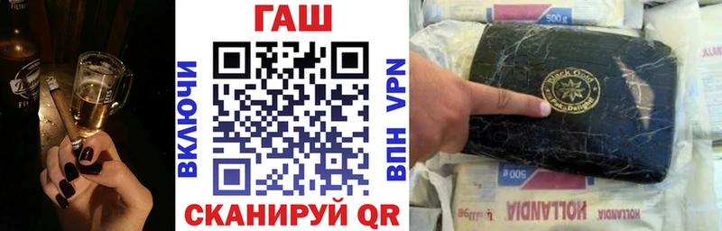 дарнет шоп мориарти состав Гашиш hashish Белый