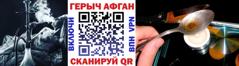 Героин гречка Белый