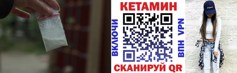 Кетамин ketamine Белый