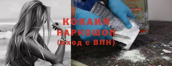 кристаллы Няндома