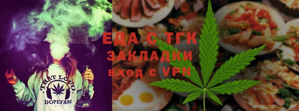 кристаллы Няндома