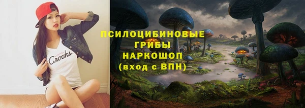альфа пвп Осташков
