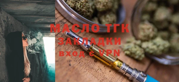 марки lsd Бутурлиновка