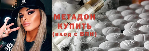кристаллы Няндома