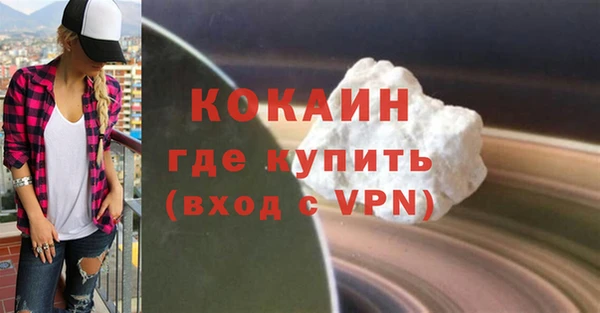 кристаллы Няндома