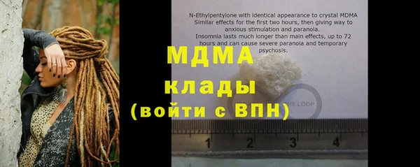 ECSTASY Осинники