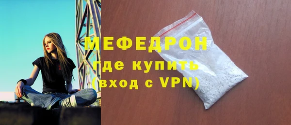 ECSTASY Осинники