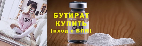 ECSTASY Осинники