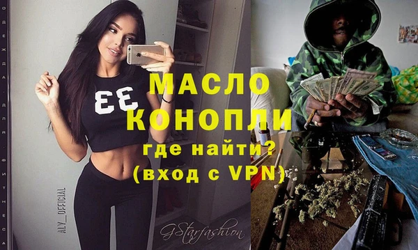 меф VHQ Нягань