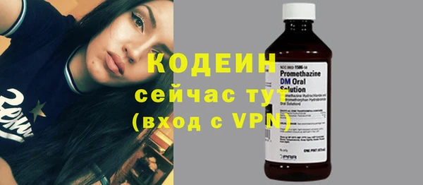 кристаллы Няндома