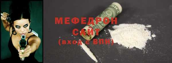 кристаллы Няндома