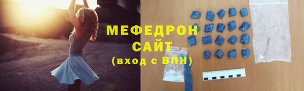 альфа пвп Осташков
