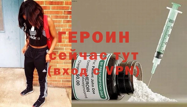 кристаллы Няндома