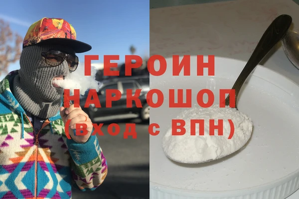 кристаллы Няндома