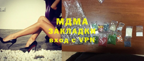 меф VHQ Нягань