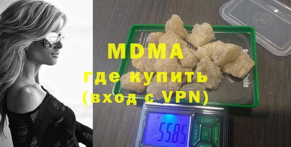 альфа пвп Осташков