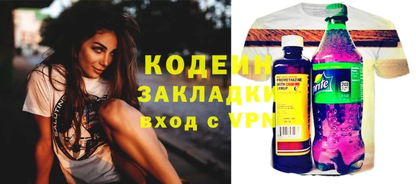 ECSTASY Осинники