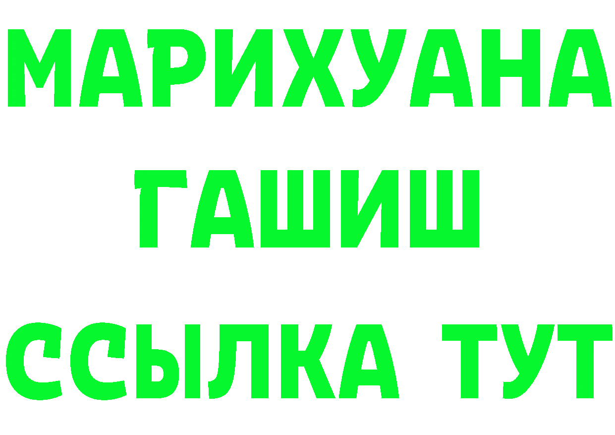 Что такое наркотики дарк нет формула Белый