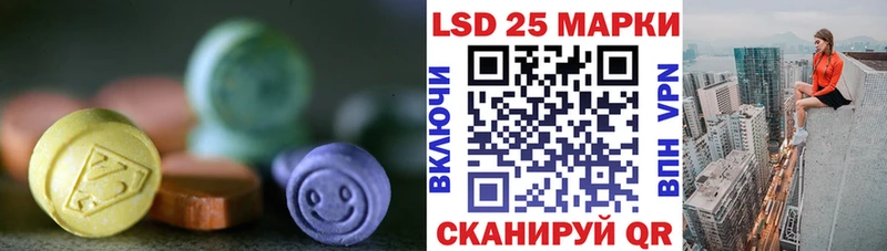 магазин продажи   нарко площадка как зайти  LSD-25 экстази ecstasy  Белый 