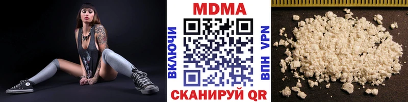 МЕГА зеркало  где купить наркотик  Белый  MDMA VHQ 