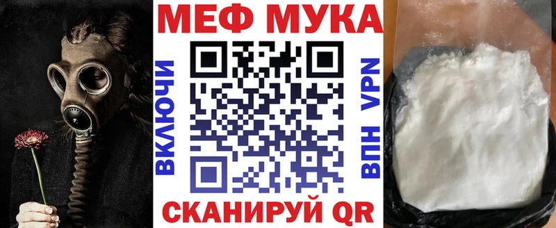 МЯУ-МЯУ 4 MMC  Белый 