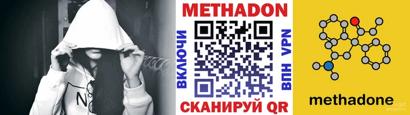 где найти наркотики  МЕГА сайт  Метадон белоснежный  Белый 