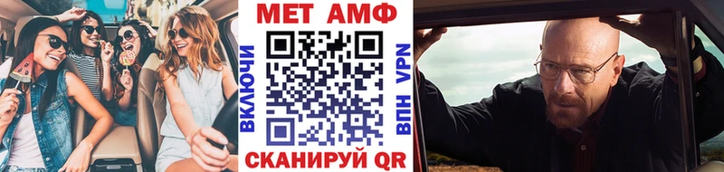 мориарти как зайти  Белый  Первитин винт 