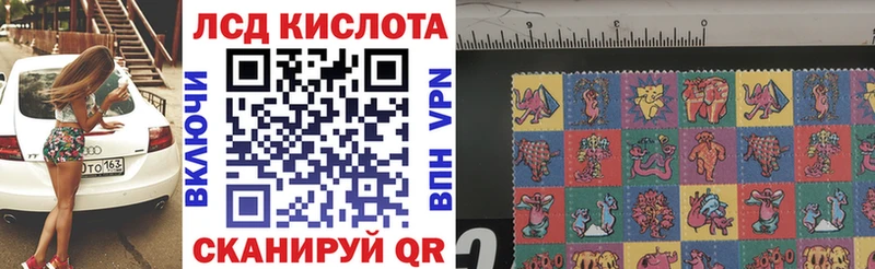 кракен tor  Белый  Марки N-bome 1,8мг 