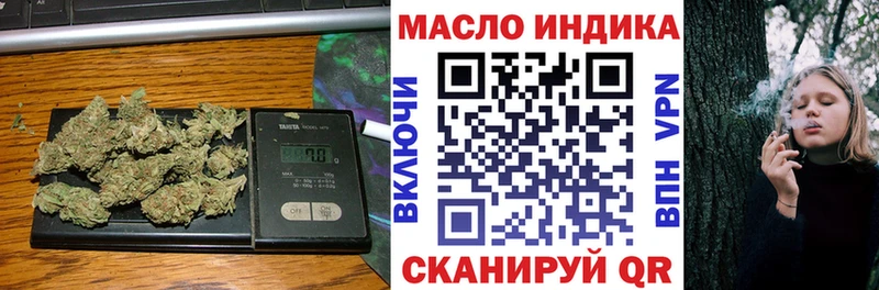 Дистиллят ТГК вейп  закладки  Белый 